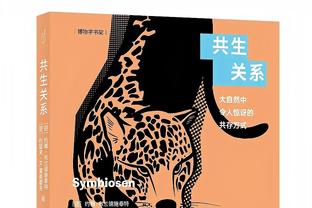 德保罗：世界杯受伤后找梅西聊天 他说“我会带你进入半决赛”