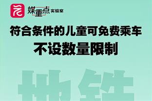 弹无虚发！孙浩钦首节5中5高效拿到10分2篮板